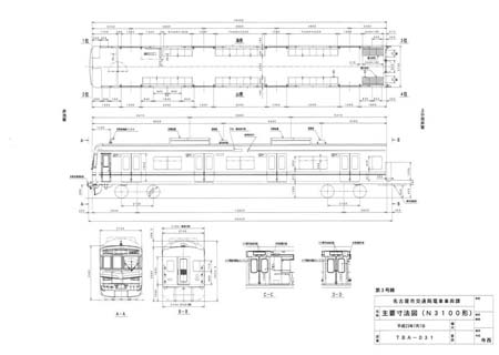 N3000形図面